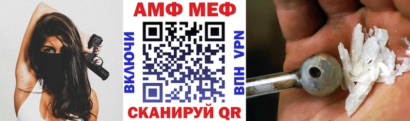 Amphetamine 98%  Щёлкино 