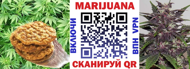 Еда ТГК конопля  продажа наркотиков  Щёлкино 
