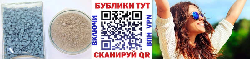 наркошоп Щёлкино Экстази диски