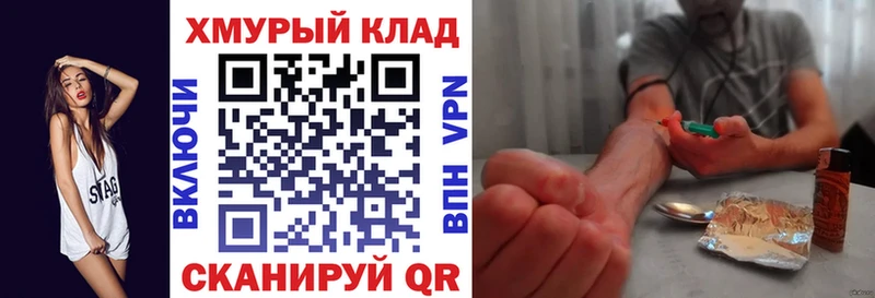 площадка какой сайт купить сайты Щёлкино ГЕРОИН гречка