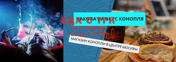 прущие крисы Абдулино