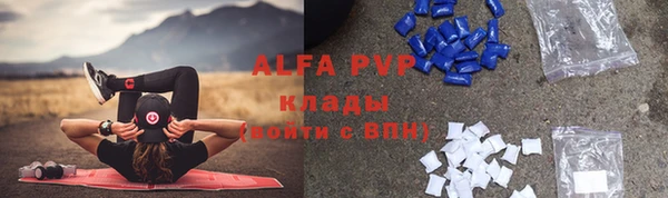 кокаин премиум Алексин