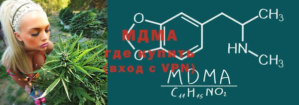 мяу мяу кристалл Нязепетровск