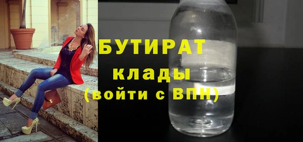 прущие крисы Абдулино