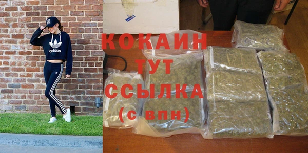 прущие крисы Абдулино