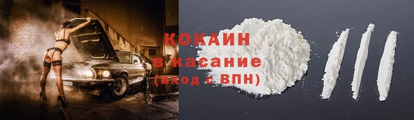 кокаин премиум Алексин