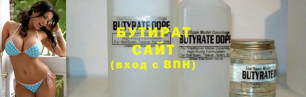 прущие крисы Абдулино