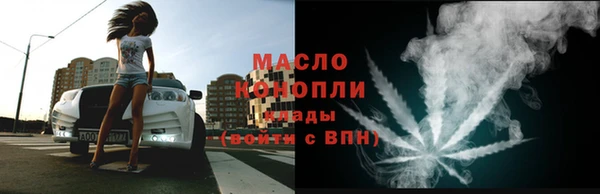 мефедрон Алзамай