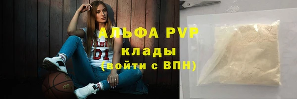 мяу мяу кристалл Нязепетровск