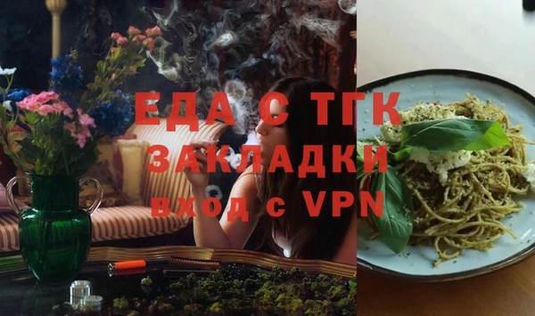 трава Абинск