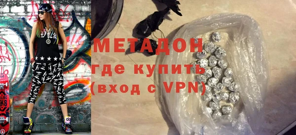 кокаин премиум Алексин