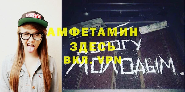 мефедрон Алзамай
