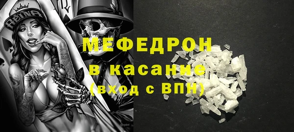 мефедрон Алзамай