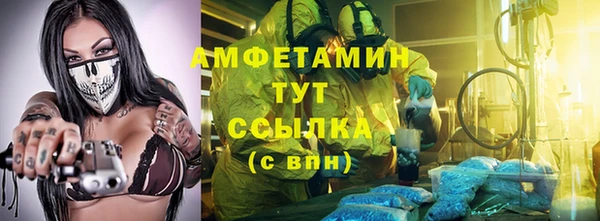 мефедрон Алзамай