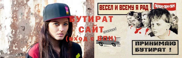 метадон Нягань