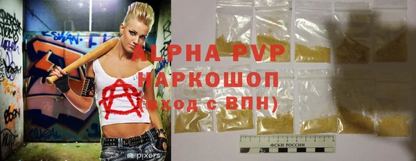 ALPHA-PVP Абаза