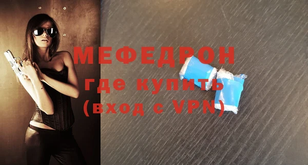 ALPHA-PVP Абаза