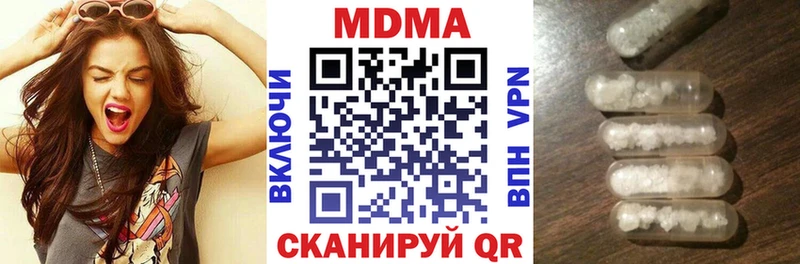 МДМА VHQ  ОМГ ОМГ tor  Щёлкино 