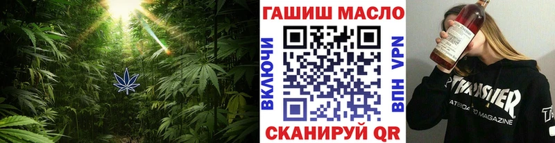 ТГК жижа  Щёлкино 
